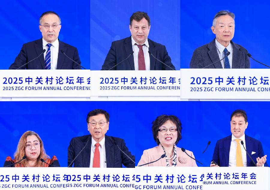 主旨报告环节