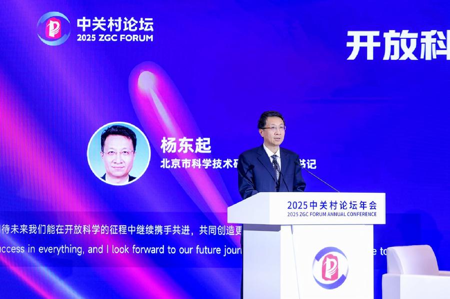 杨东起致谢