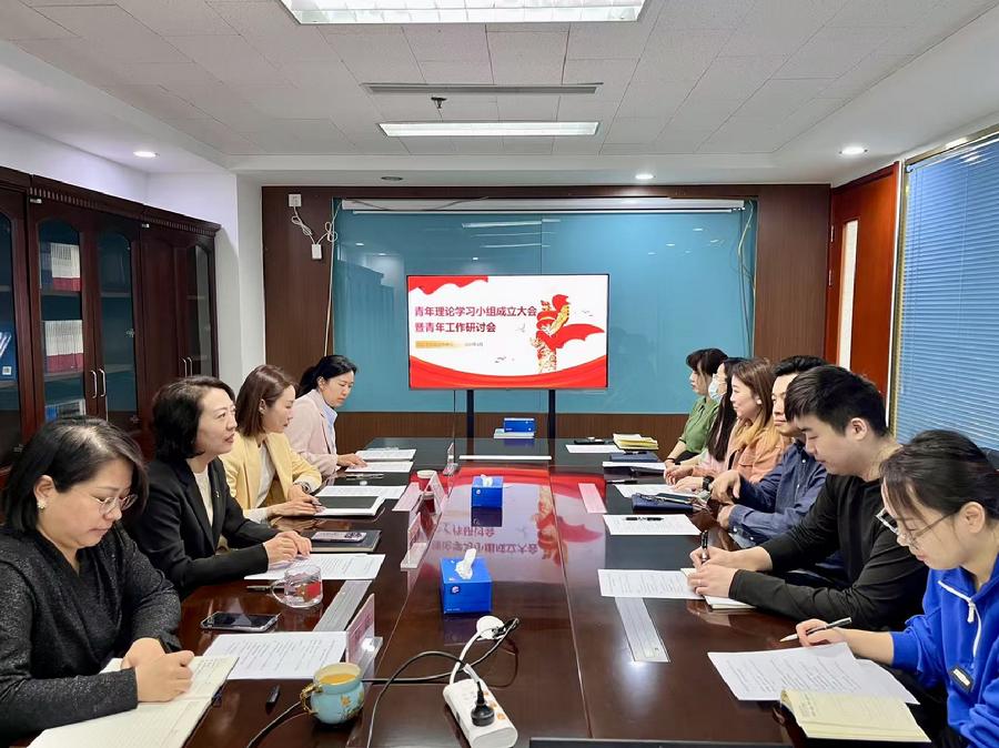 国际与区域合作中心召开青年理论学习小组成立大会暨青年工作研讨会
