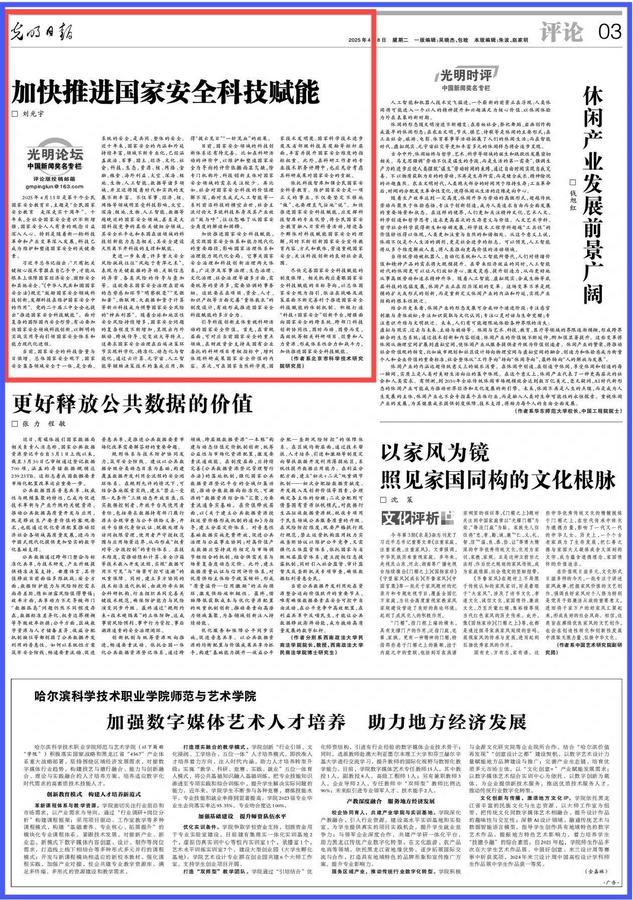 文章截图
