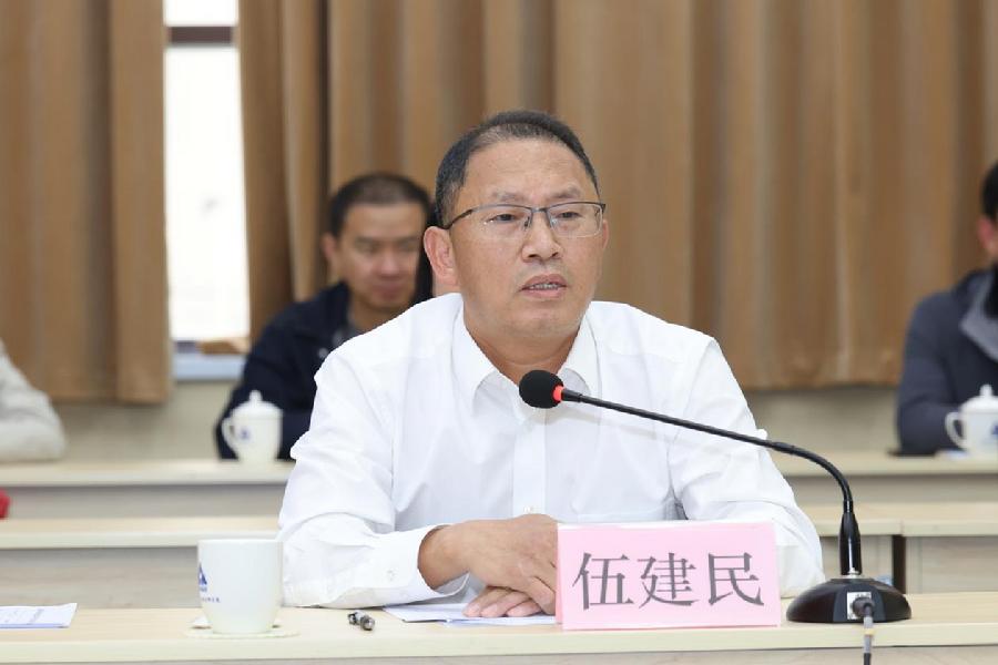 伍建民讲话