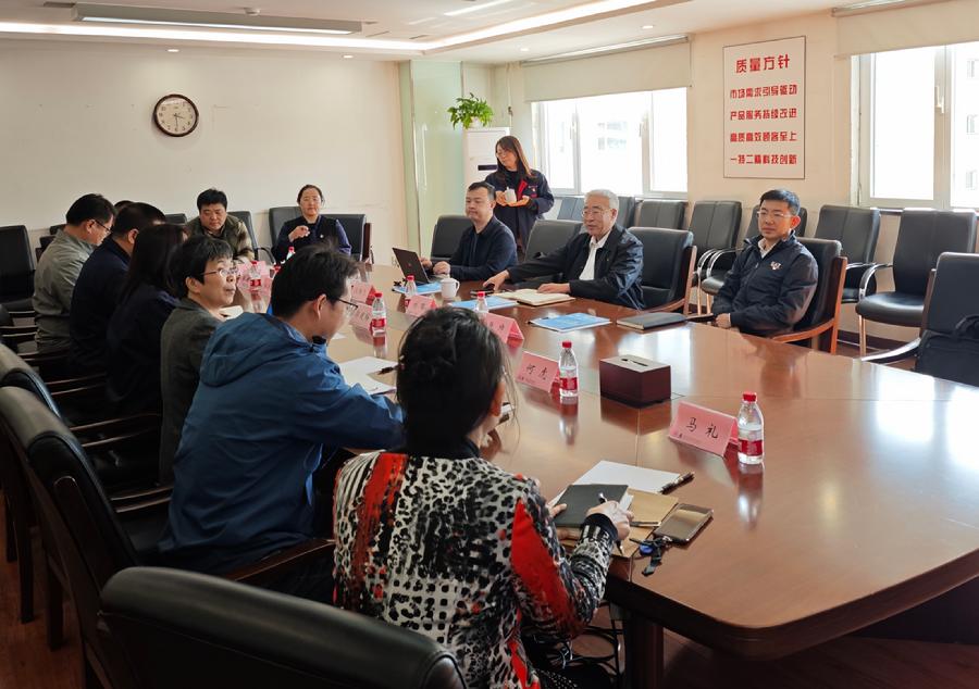 调研座谈会
