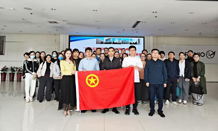 ​ “传承五四精神，创新引领未来” 暨北科控股团支部联合北京技术市场协会国家技术转移专业人员联学联建交流活动