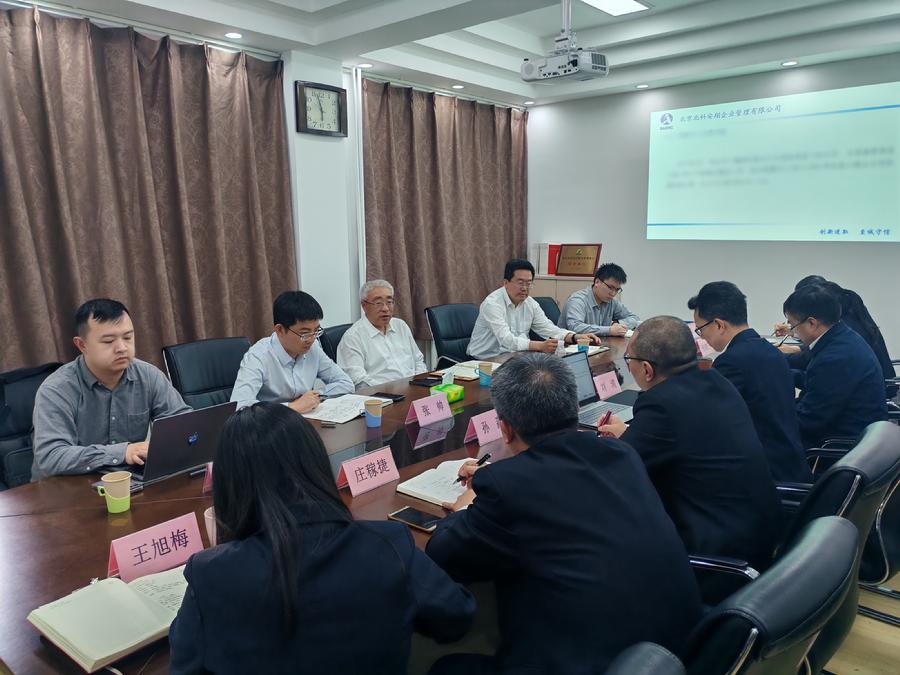 座谈会现场