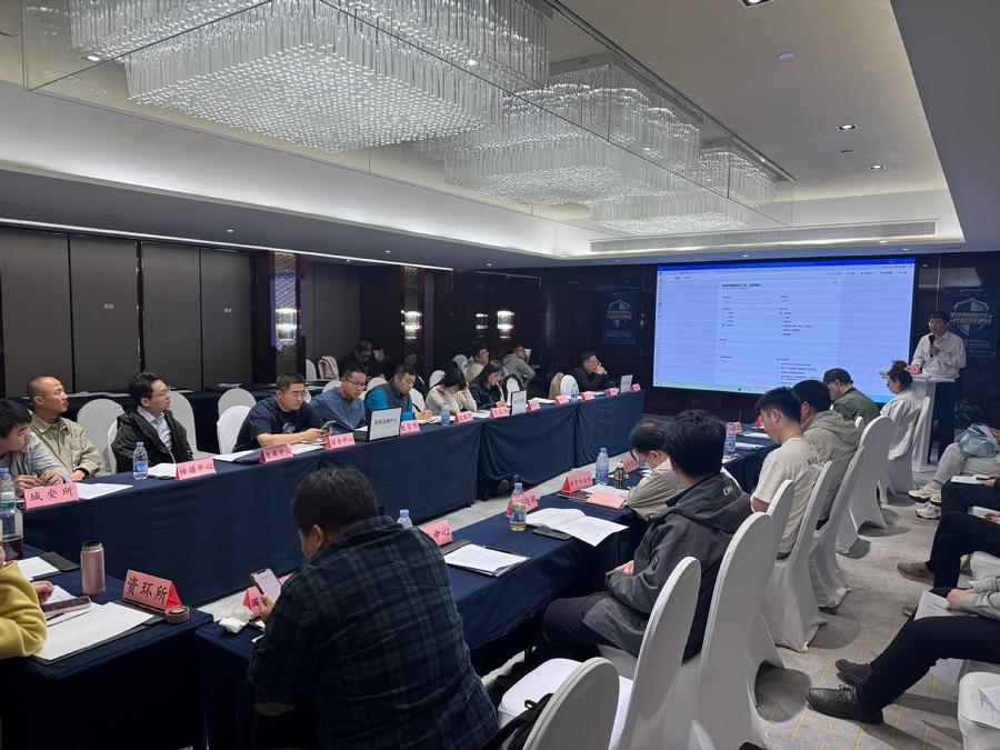 攻防演练现场