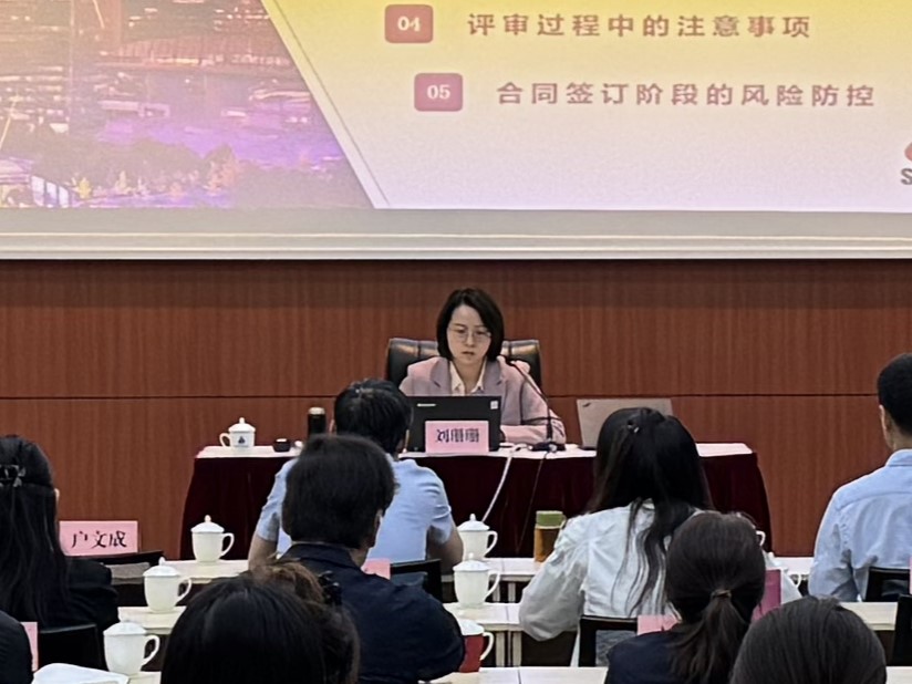 授课专家