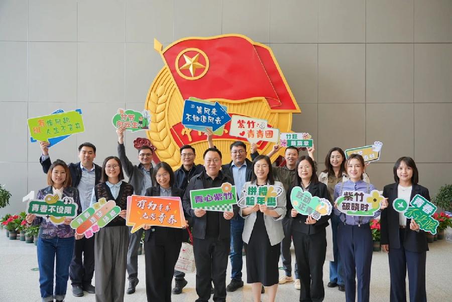 北科院团委组织开展五四青年节系列活动