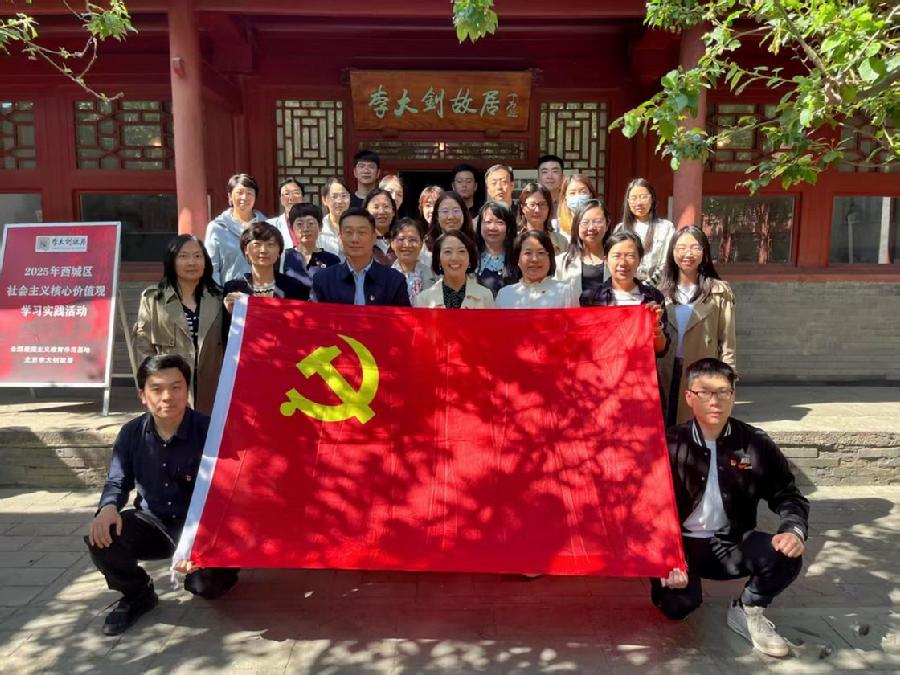 科研处与国合中心联合开展“走近守常先生追寻红色初心”党建活动