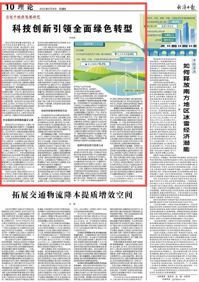 文章截图