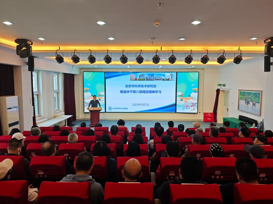 学习活动现场