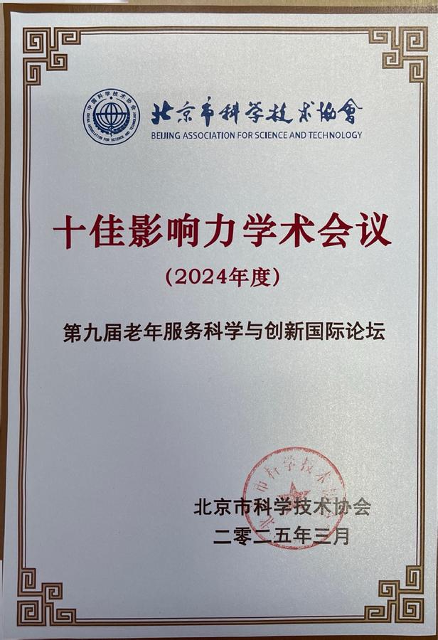获奖照片