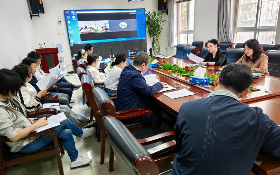 城市系统所召开全所党员警示教育案例培训会