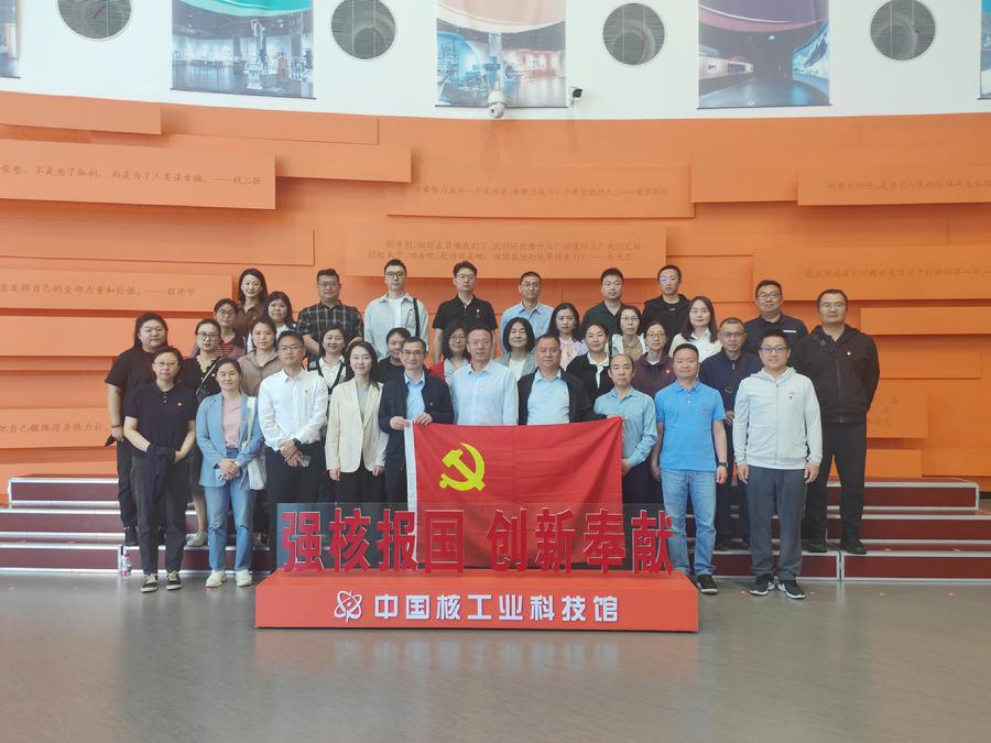 活动合影