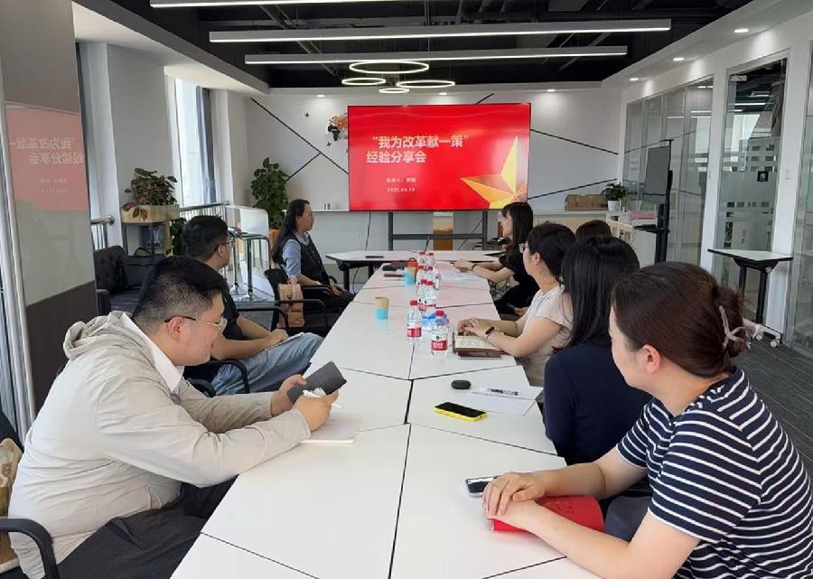 北科院团委举办“我为改革献一策”经验分享会