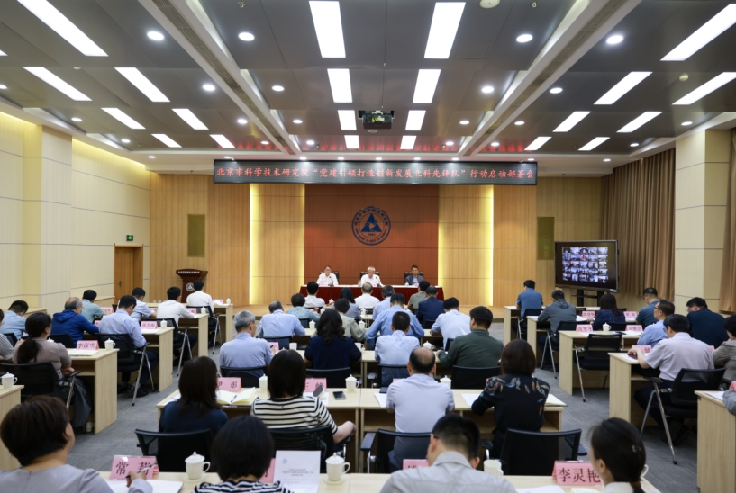 （会议现场）