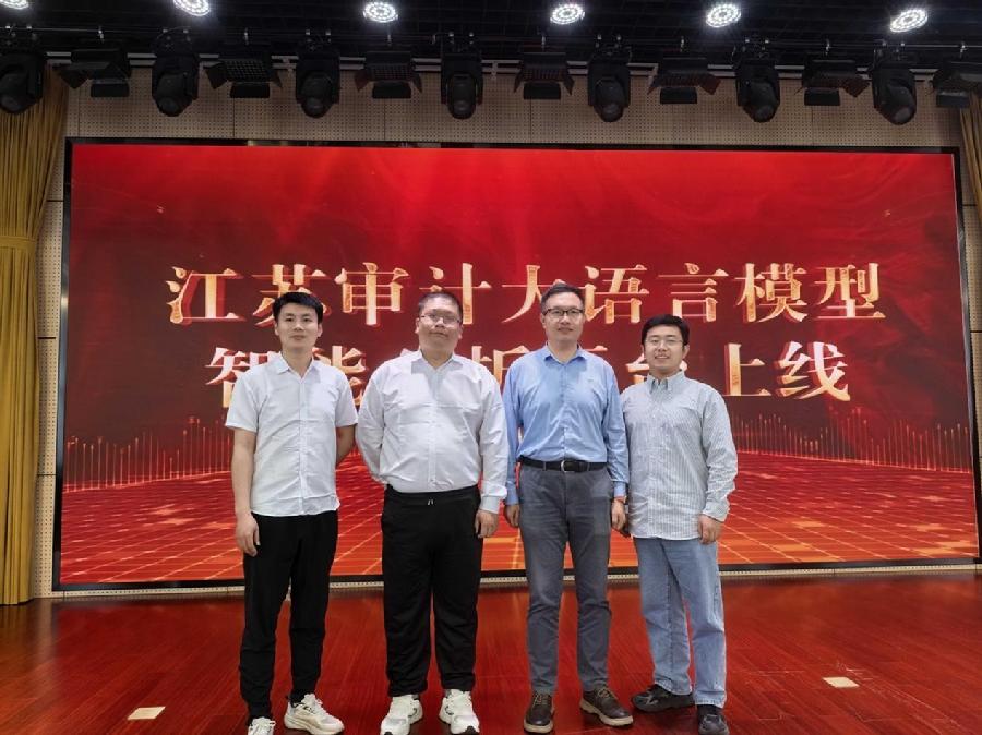 合影
