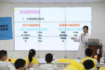 李老师授课