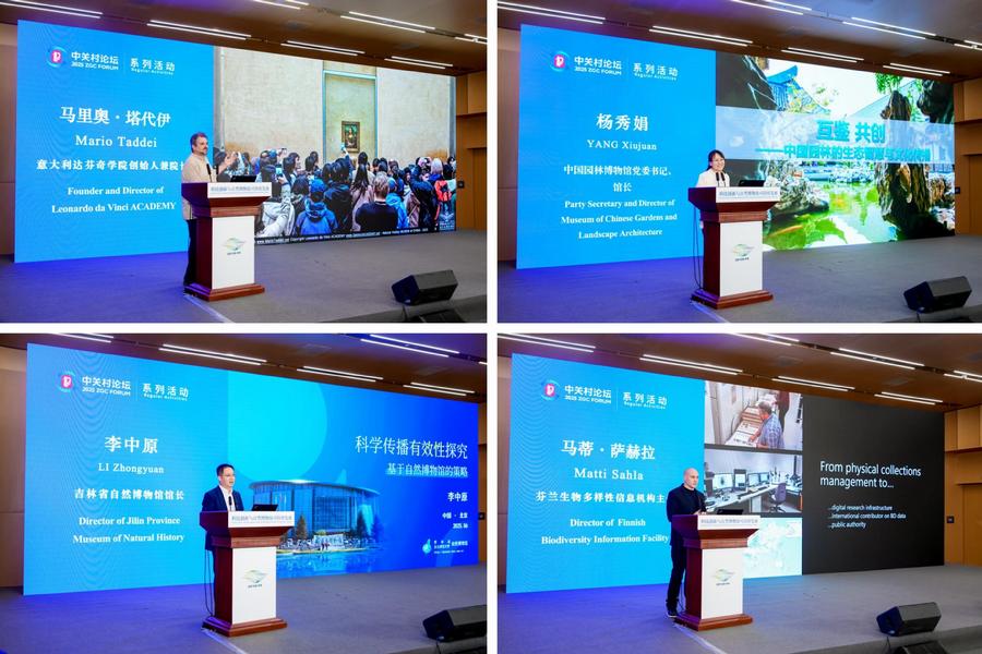 主旨演讲3