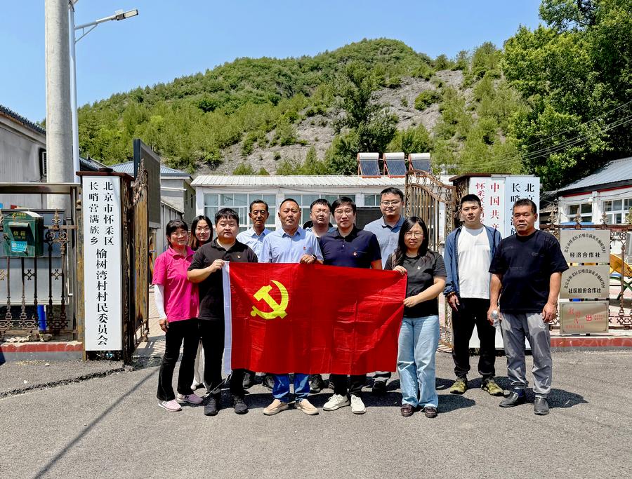双方合影