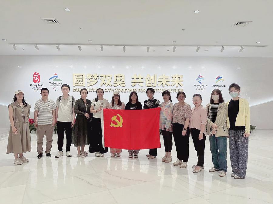 感悟双奥精神，激发奋进力量—————北科院情报所安全情报与人力财务党支部赴北京奥运博物馆开展主题党日活动