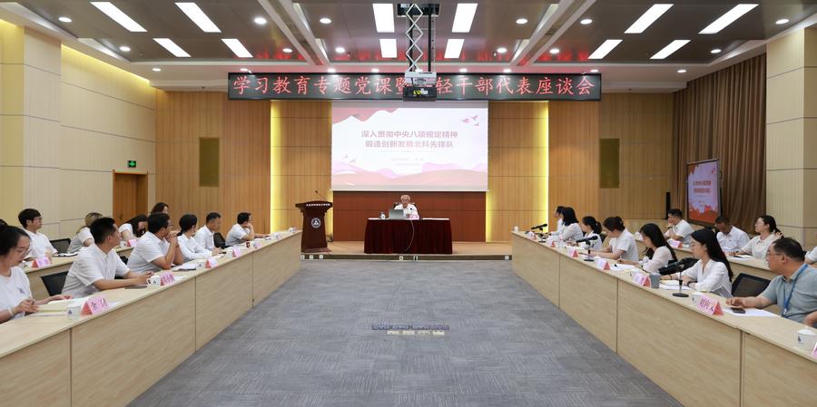 刘晖为全院年轻干部代表讲学习教育专题党课并与大家座谈