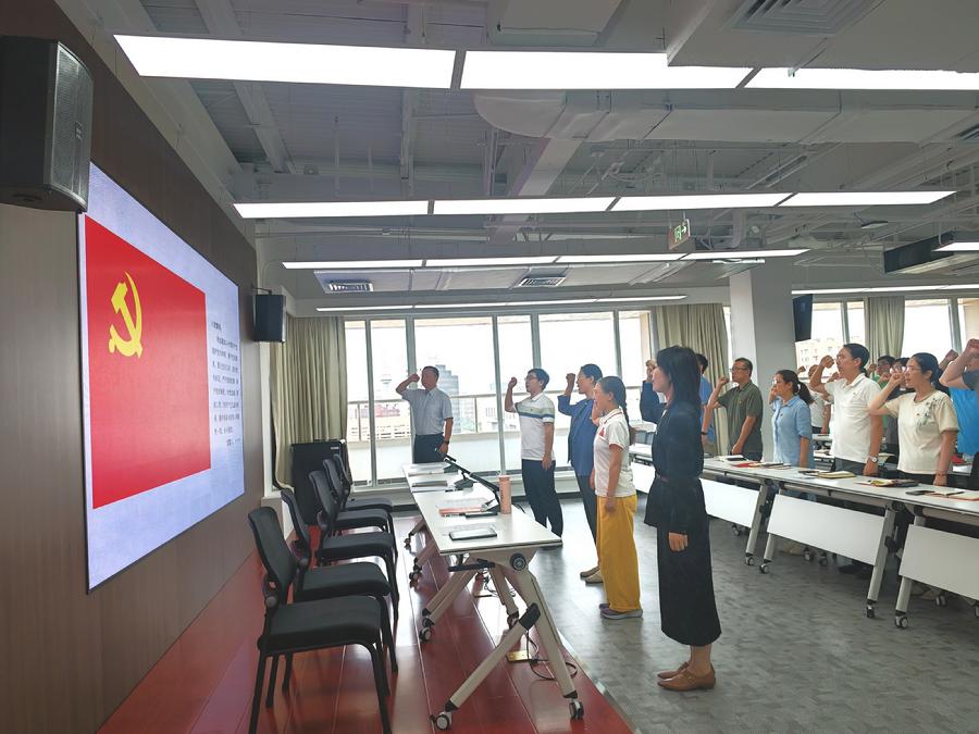 分析测试所开展建党104周年庆祝活动