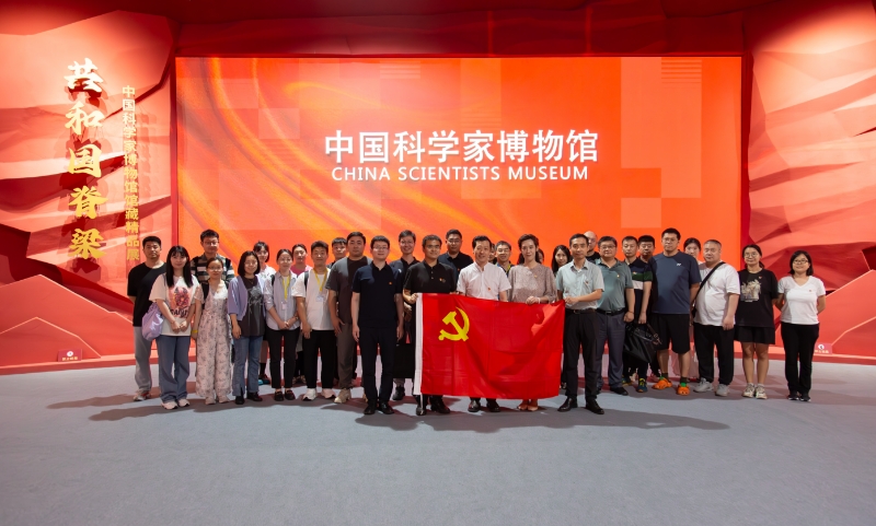 北科控股党支部与中国科学技术出版社有限公司党支部联合开展党建活动