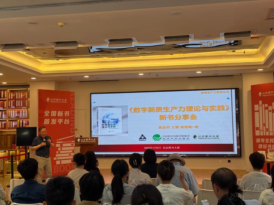 分享会现场