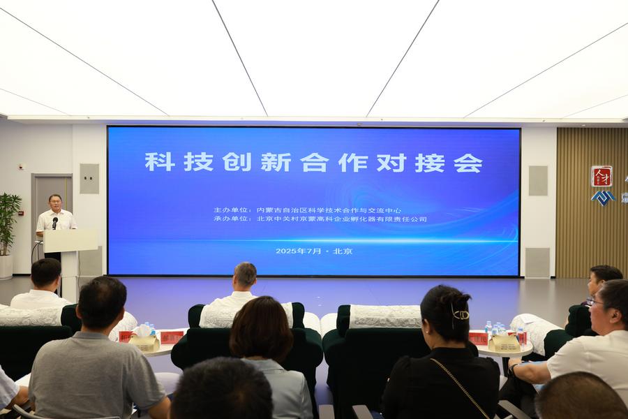 伍建民致辞