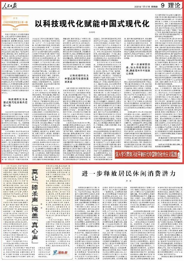 文章截图