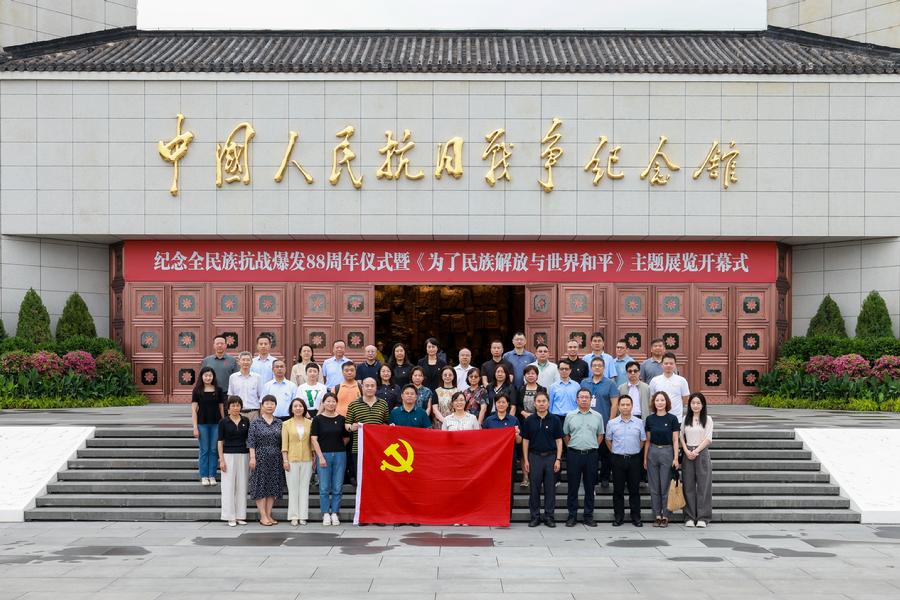 北科院组织党员干部参观中国人民抗日战争纪念馆