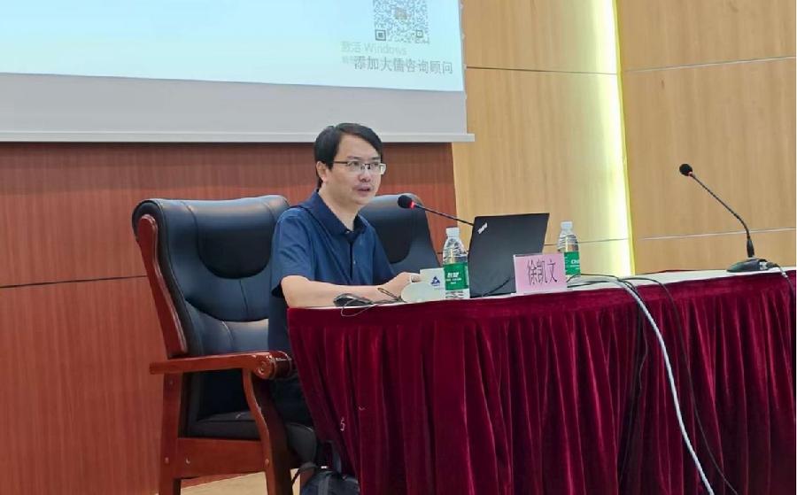 专家授课