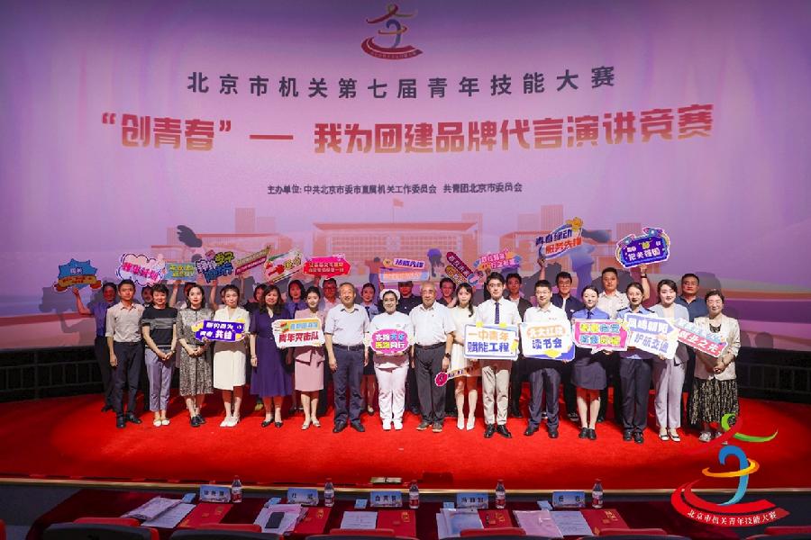 我院青年在北京市机关第七届青年技能大赛中斩获佳绩