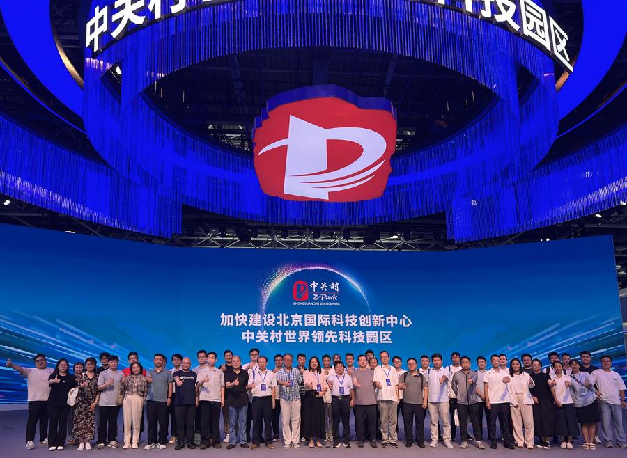 参观合影