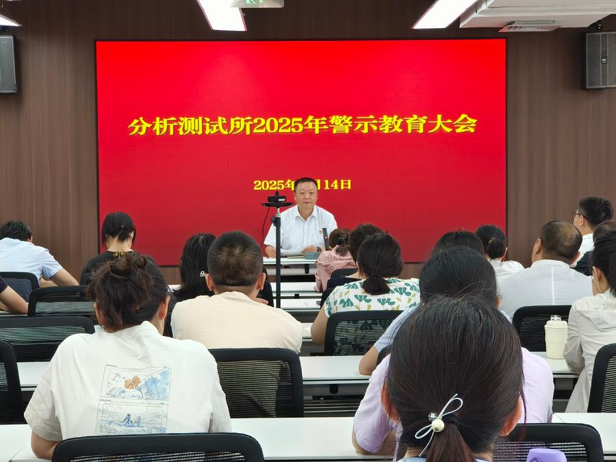 会议现场