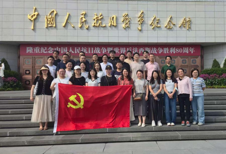 赓续伟大抗战精神血脉，汇聚奋进新时代的磅礴伟力——装备所参观中国人民抗日战争纪念馆