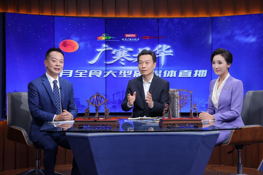 “广寒丹华”月全食直播圆满落幕，千万观众共赏年度“红月亮”奇观