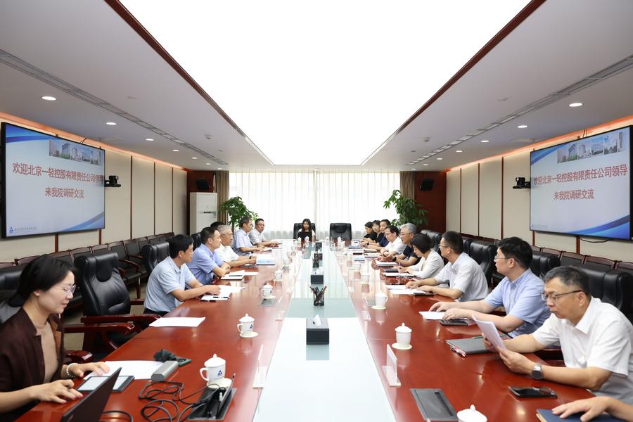 座谈会现场