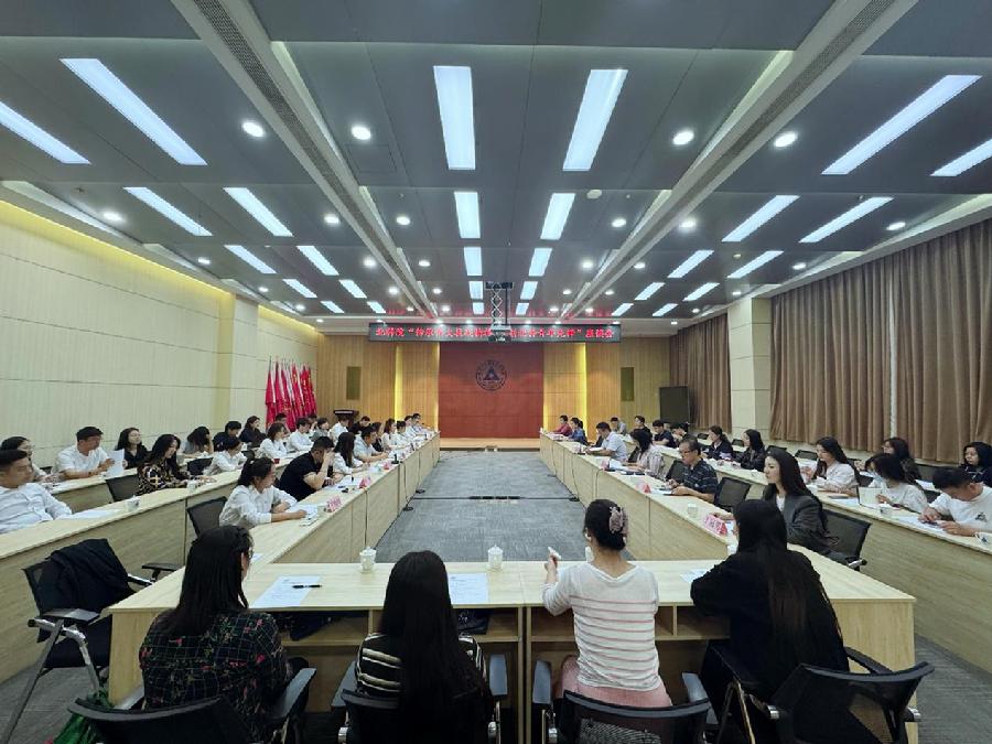 座谈会现场