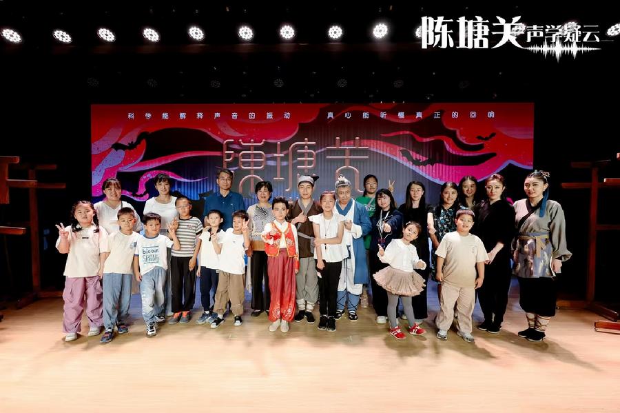 演出现场合影