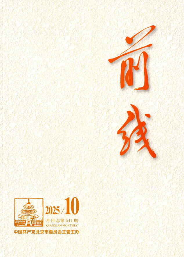 杂志封面