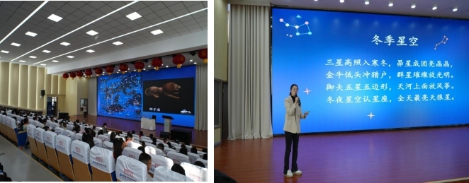 《四季星空》,北京天文馆谢优