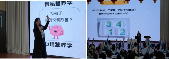 《走进营养学》,智慧养老研究所陈碧霄