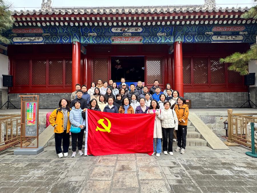 北科院战略所决策社会与服务党支部、政策管理与评估党支部同科研处党支部、智能装备研究所党支部开展联学共建主题党日活动