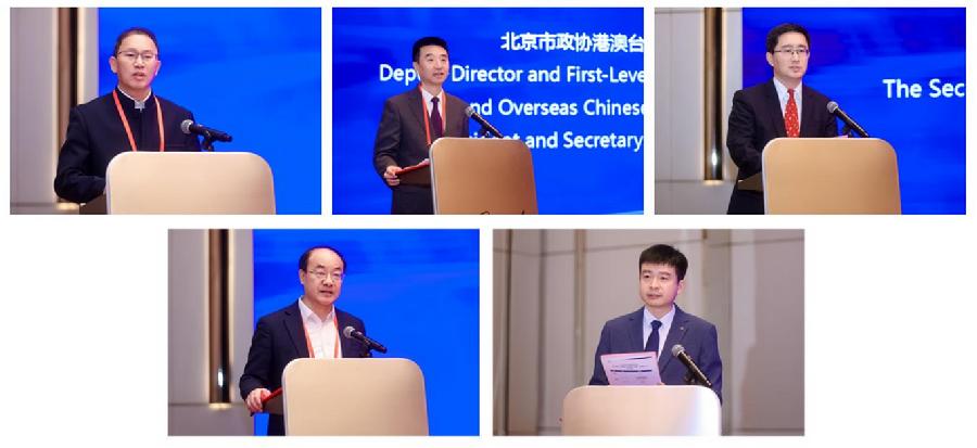 致辞嘉宾与主持人