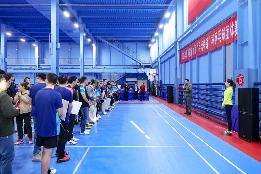 北科院第九届“乒坛争锋”杯乒乓球团体赛举办