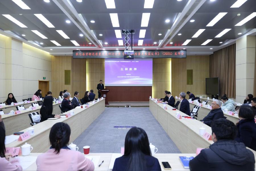 杨东起主持致辞