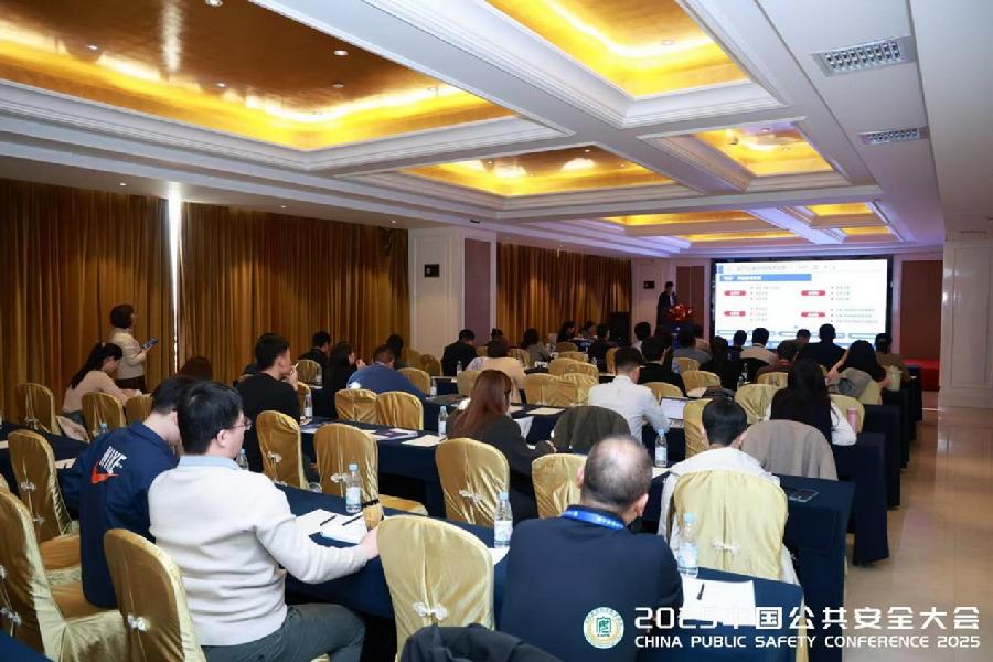 专题研讨会现场