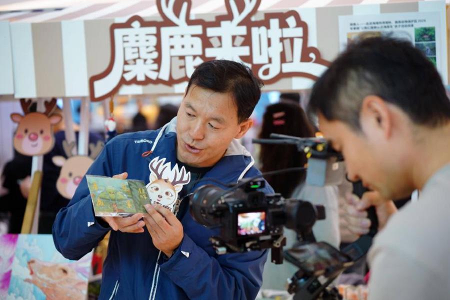 “抖来麋”团队对话活动现场直播