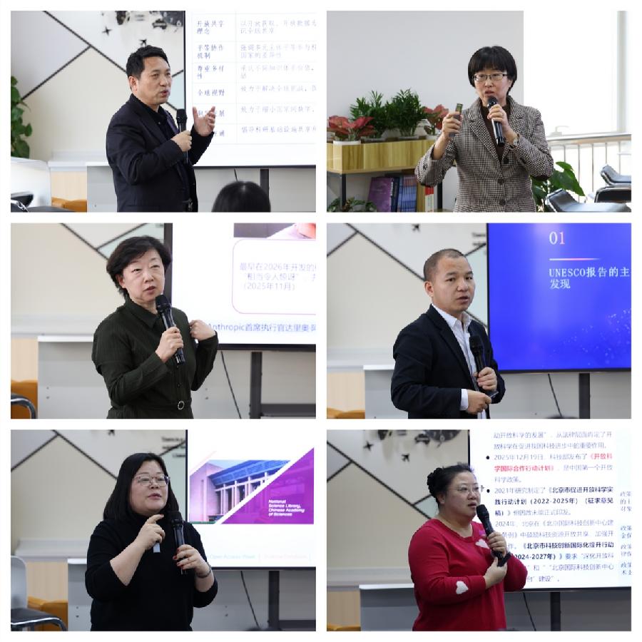 专家作主旨报告